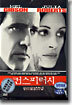 컨스피러시