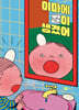 이마에 알이 생겼어