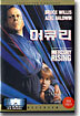 머큐리