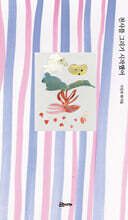 천사를 그리기 시작했어