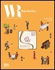 와인리뷰 WINE Review (월간) : 1월 (2026)