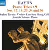 Stephan Tarara 하이든: 피아노 삼중주, 제9집 (Haydn: Piano Trios, Vol. 9)