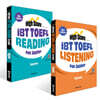 High Score iBT TOEFL Listening+Reading For Junior Beginner 세트