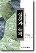 실천과 목적