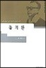 유치환