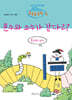 분수와 소수가 같다고?