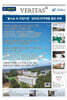 베리타스알파 고입·대입을 위한 고품격 교육 신문 (470호)