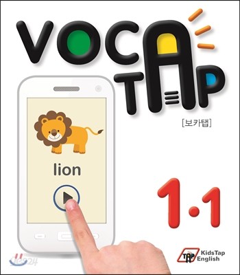 Voca Tap 1-1