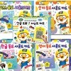 키즈아이콘 뽀로로 사운드카드 시리즈 5종 세트/댄스동요사운드카드.영어동요.숫자동요.한글동요사운드카드.한글드로잉사운드카드