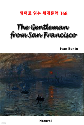 The Gentleman from San Francisco - 영어로 읽는 세계문학 368