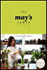 메이스테이블 (May’s Table)
