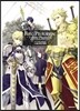 페이트 프로토 타입 트리뷰트 판타즘 Fate/Prototype Tribute Phantasm