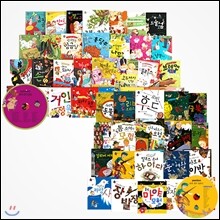 뉴 프리미엄 세계명작동화 풀세트(전50권+CD4장) 동영상CD 새롭게 포함/세계명작동화/명작전래동화