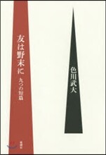 상품명