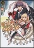 魔法劍士のエクストラ   4