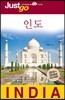 저스트고 인도 INDIA