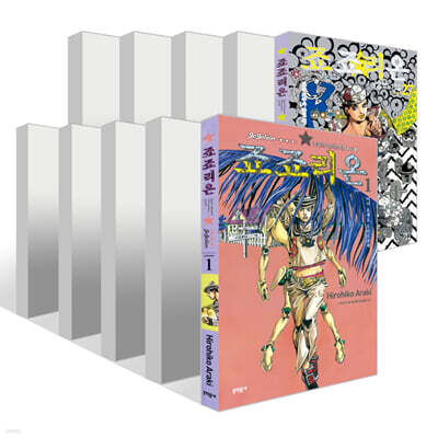 죠죠리온 1~27권 세트