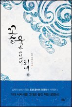 상품명