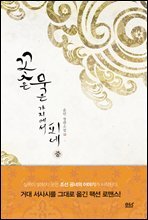 상품명