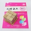 최신 종이벽돌 학습블럭 (50PCS-과일채소) 인지 종이벽돌블럭