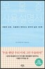 우울증 사용설명서