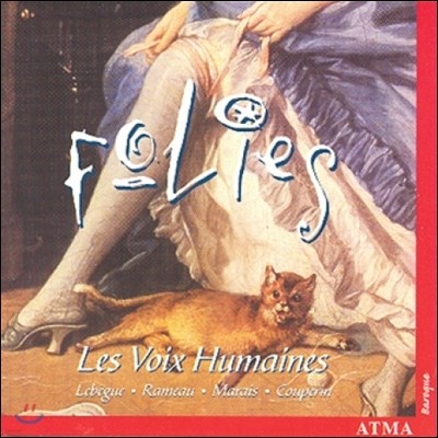 Les Voix Humaines 광기 - 라모 / 마레 / 쿠프랭: 두 대의 비올을 위한 편곡집 (Folies - Rameau / Marais / Couperin: Transcriptions for Viols)