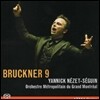 Yannick Nezet-Seguin 브루크너: 교향곡 9번 [1951년 노박 버전] (Bruckner: Symphony No.9)