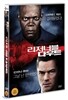리저너블 다우트