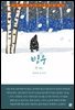 빙우