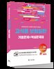 2026 계리직 고석용 보험일반 기출문제+핵심문제집