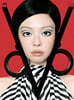 V Magazine (격월간) : 2026년 Issue 158 : I DREAM OF JENNIE (제니) 커버 (DELUXE EDITION BOX SET /미공개 양면 포스터 2장)