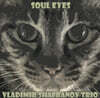 Vladimir Shafranov Trio (블라디미르 샤프라노프 트리오) - Soul Eyes~Relaxin’ Moods [2LP]