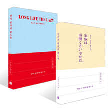 일본어 명카피 핸드북 + 영어 명카피 핸드북 세트