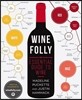 Wine Folly: The Essential Guide to Wine