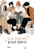 로스쿨 준비를 위한 흥미로운 공법판례