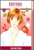 Kare Kano 17