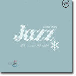 Jazz, Winter Story - 재즈, 그 아름다운 겨울 이야기