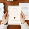 세계 고전 지혜 필사 〈지혜의 기술〉 필사 노트 (어른 학습지⑫)
