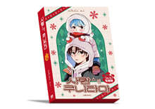 사랑스런 쿠니타마 3~4 특별판