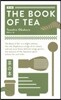 英文版 茶の本
