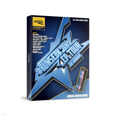 진 (Jin) - Jin CHALLENGE BOOK