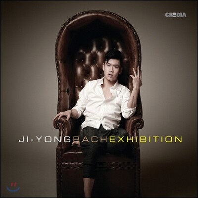 지용 (Ji-Yong) 바흐: 환상곡 (Bach Exhibition)