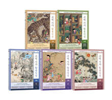 고전 시가 활용정점 1~5권 세트