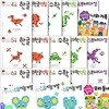 유아 학습프로그램 4세-6세 생각놀이 느낌놀이 20권 세트/지능개발.누리과정.한글.한글익힘.수학.수학익힘.스티커-우리동네.나와가족