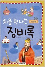 상품명