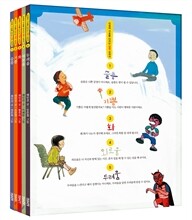 인성의 기초를 다지는 감정 교과서 세트