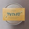 [들녘속의농부] 자연에서 유래한 깻묵점토분말