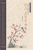 명주보월빙 2