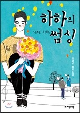 상품명