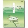 천재 고등학교 한국사2 교과서(정요근)2022개정 교과과정**상세설명 확인**